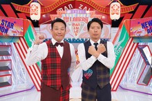 藤崎マーケット