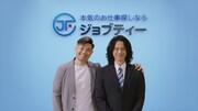 「ジョブティー」CMのワンシーン。