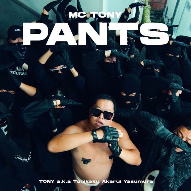 MC TONY「PANTS」ジャケット