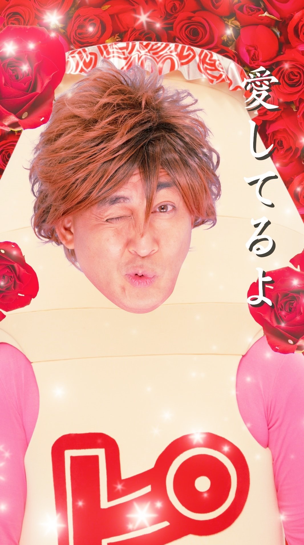 「変顔錦鯉に勝てるか!?ほぼタダにらめっこ！キャンペーン」のゲームより。