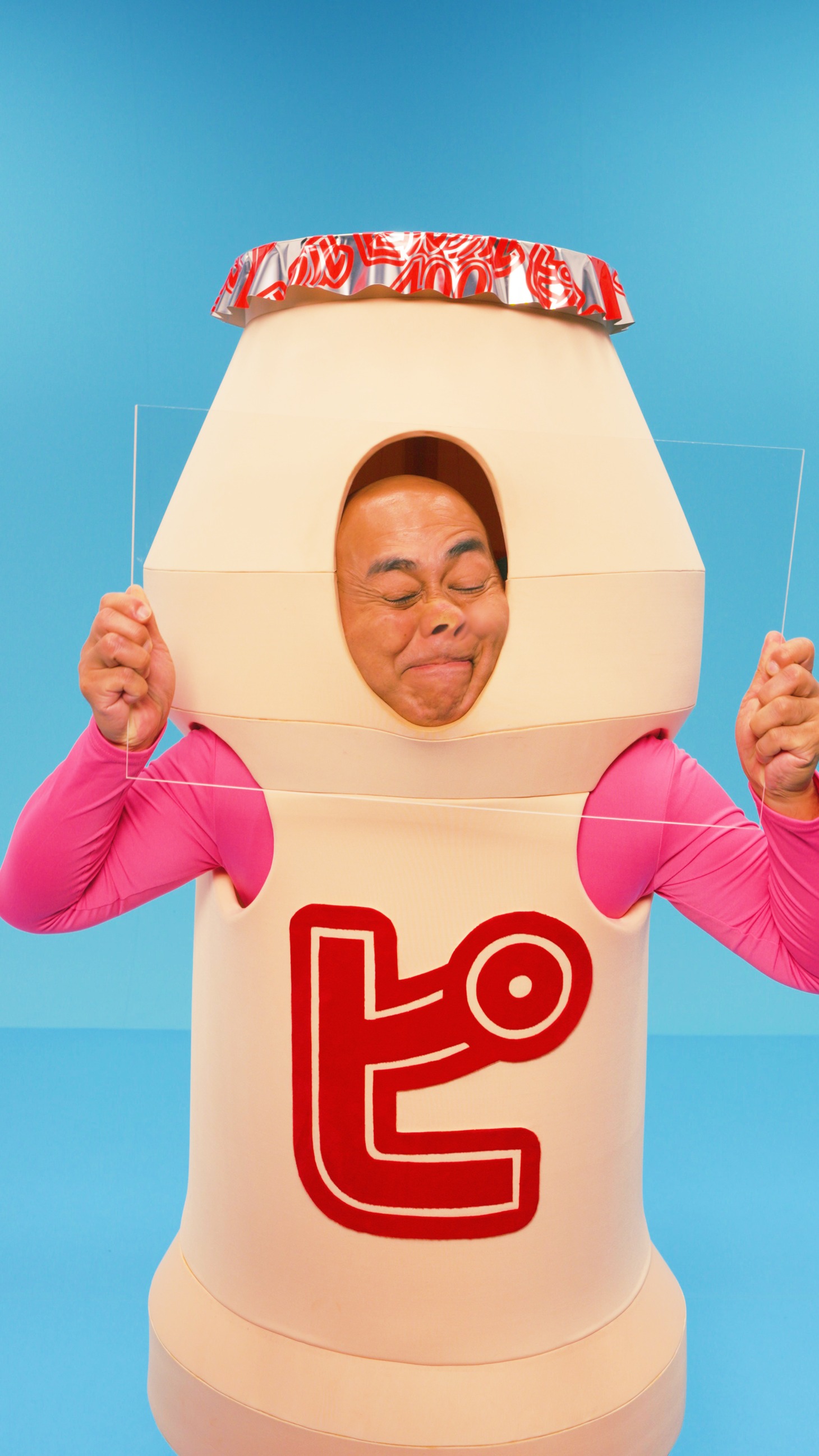 「変顔錦鯉に勝てるか!?ほぼタダにらめっこ！キャンペーン」のゲームより。