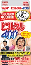 「ピルクル400錦鯉変顔パッケージイメージ