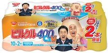 「ピルクル400錦鯉変顔パッケージイメージ