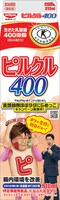 「ピルクル400錦鯉変顔パッケージイメージ