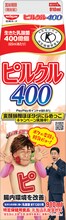 「ピルクル400錦鯉変顔パッケージイメージ
