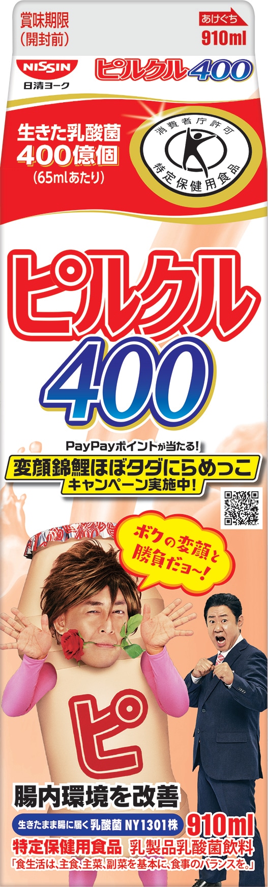 「ピルクル400錦鯉変顔パッケージイメージ