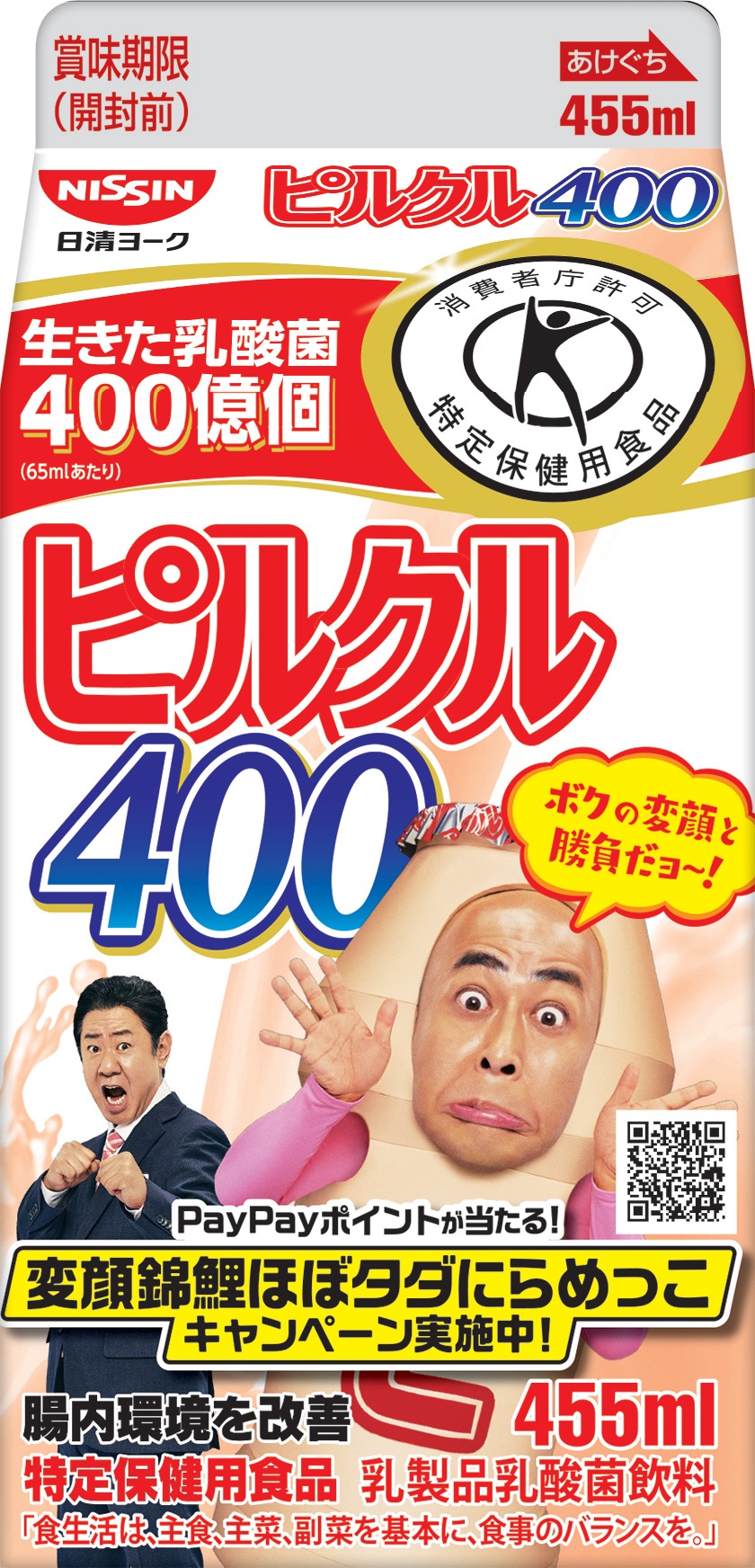 「ピルクル400錦鯉変顔パッケージイメージ