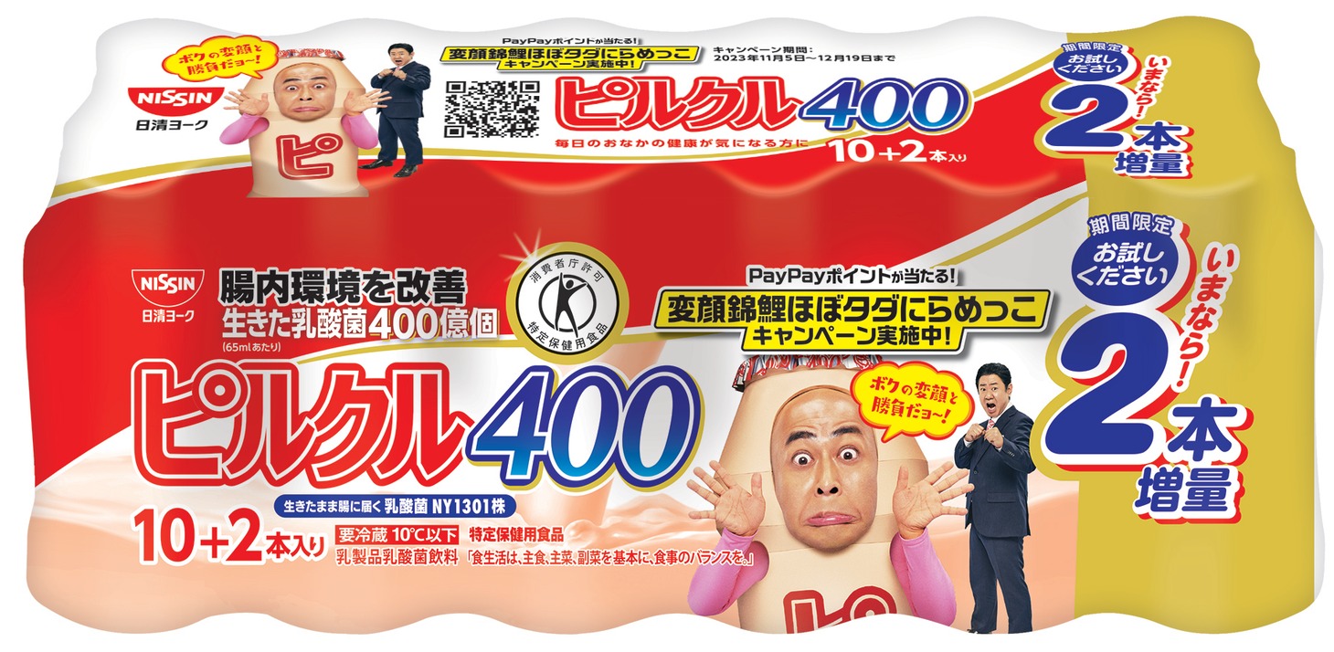 「ピルクル400錦鯉変顔パッケージイメージ