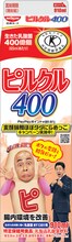 「ピルクル400錦鯉変顔パッケージイメージ
