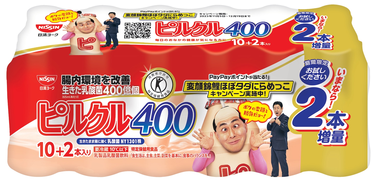 「ピルクル400錦鯉変顔パッケージイメージ
