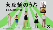 「あんかけ焼きそば」編のワンシーン。
