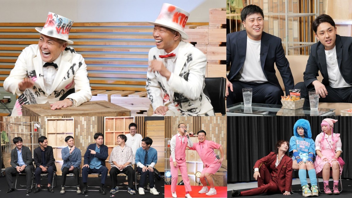 「有田ジェネレーション Season11」組み写真。(c)TBS