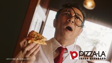 ピザーラの新商品「カニのよくばりクォーター」の新CM「イチキュッパ絶叫」編でメガネがずれ落ちる東京03角田。