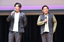 アルコ＆ピース