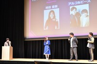 左から、田口尚平、時田愛梨、アルコ＆ピース。