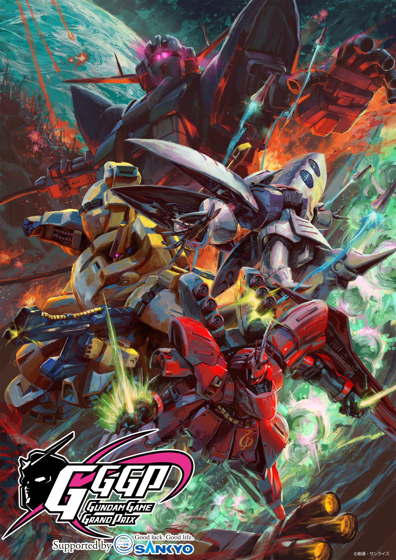 「GGGP2024」の前哨戦となる団体戦のキービジュアル。