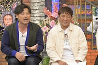 アルコ＆ピース