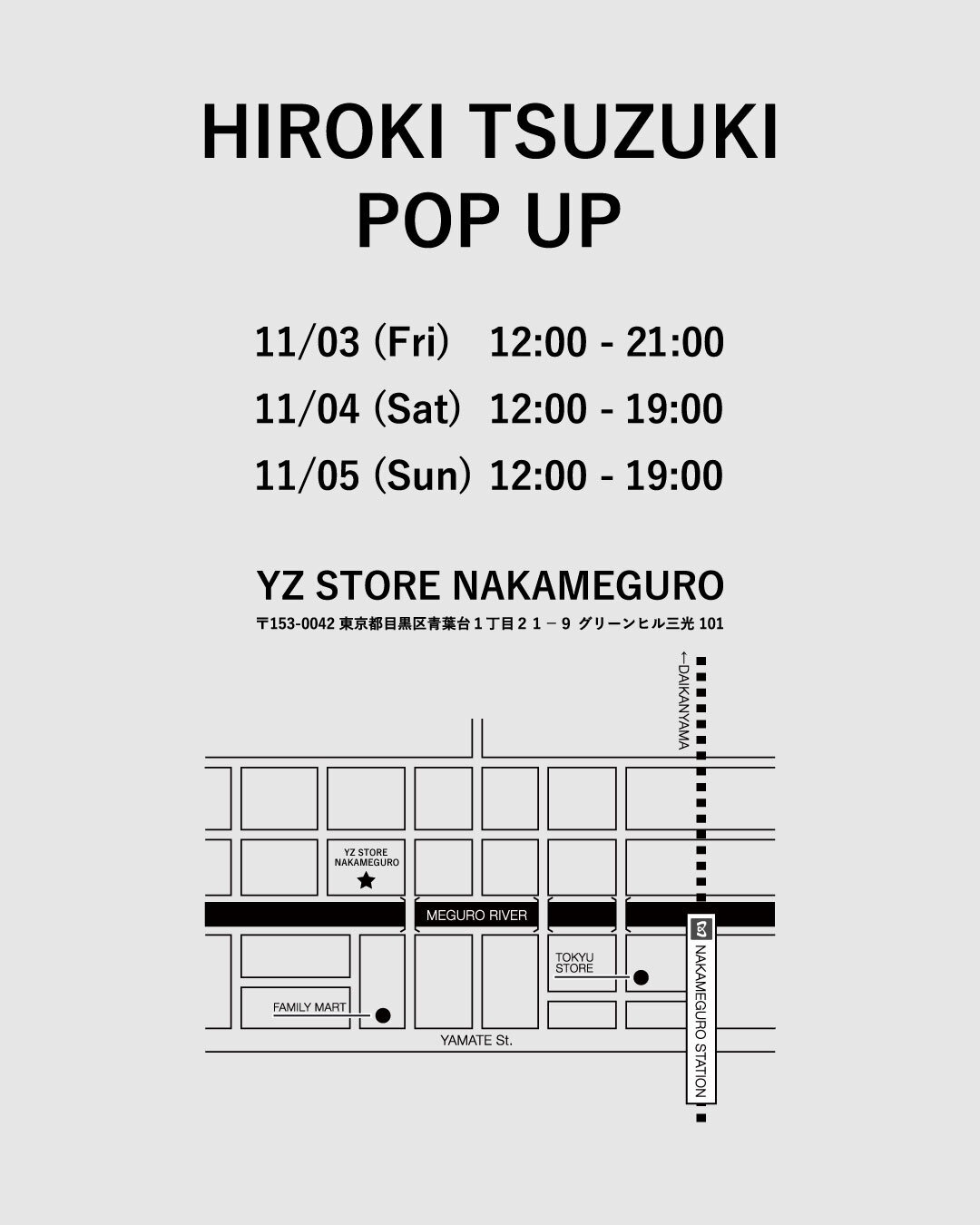 「HIROKI TSUZUKI」ポップアップイベントのイメージ。