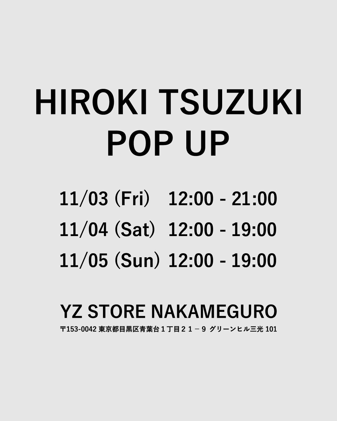 「HIROKI TSUZUKI」ポップアップイベントのイメージ。