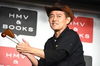 スピードワゴン井戸田