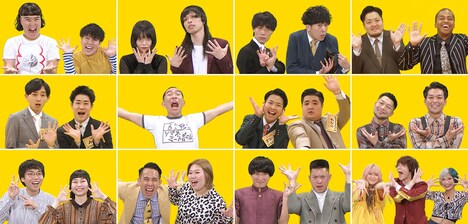 11月の「つぼみ芸人」12組。(c)フジテレビ