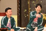 かまいたち (c)TBS