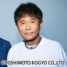 ダウンタウン浜田