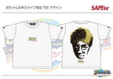 ライブ限定SAPEur×浜田雅功コラボTシャツ