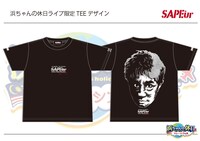 ライブ限定SAPEur×浜田雅功コラボTシャツ