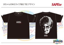 ライブ限定SAPEur×浜田雅功コラボTシャツ