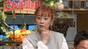 佐藤仁美 (c)日本テレビ