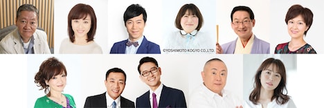 「ニッポン放送開局70周年記念『高田文夫のラジオビバリー昼ズ』リスナー大感謝祭～そんなこんなで35周年～」の出演者