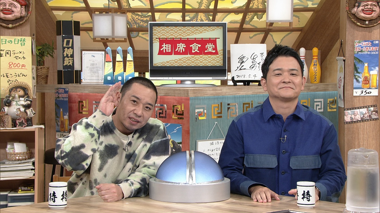 千鳥 (c)ABCテレビ