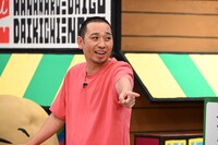 千鳥・大悟 (c)関西テレビ