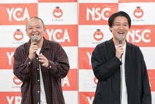 感謝を述べ合うサルゴリラ。（写真提供：吉本興業）