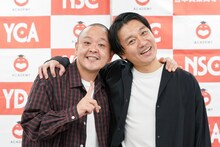 サルゴリラ（写真提供：吉本興業）