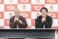 特別授業を展開するサルゴリラ。（写真提供：吉本興業）