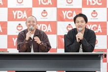 特別授業を展開するサルゴリラ。（写真提供：吉本興業）