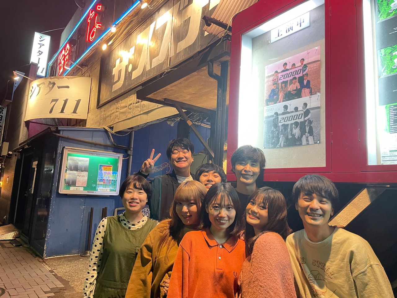 11月6日に撮影されたダウ90000。