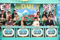 「クイズ年の差だよね」アダルトチーム (c)フジテレビ