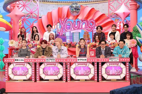 「クイズ年の差だよね」ヤングチーム (c)フジテレビ