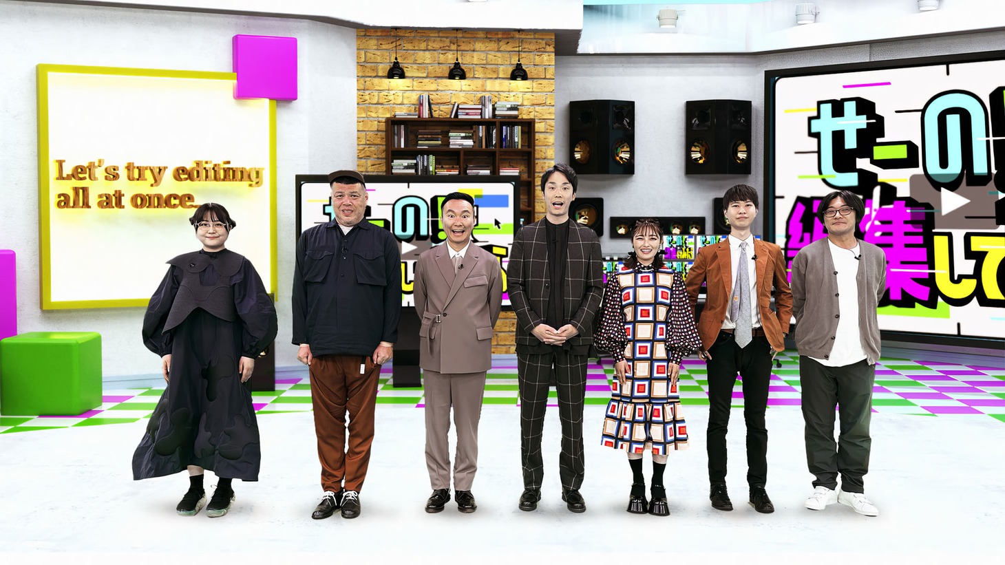左から吉川エリ、野性爆弾くっきー！、かまいたち、井上咲楽、わっきゃい、津野允。(c)NHK