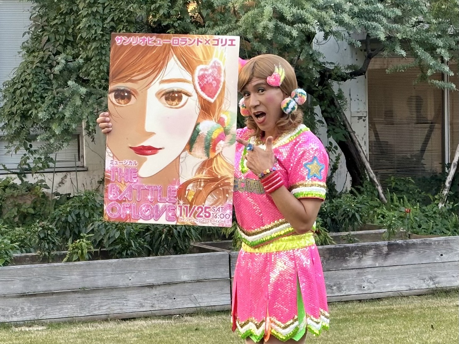 「サンリオピューロランド×ゴリエ ミュージカル ～THE BATTLE OF LOVE～」に出演するゴリエ。