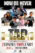 「TAPゴールデンライブ」フライヤー