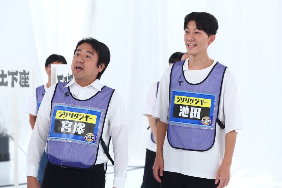 ジグザグジギー (c)関西テレビ