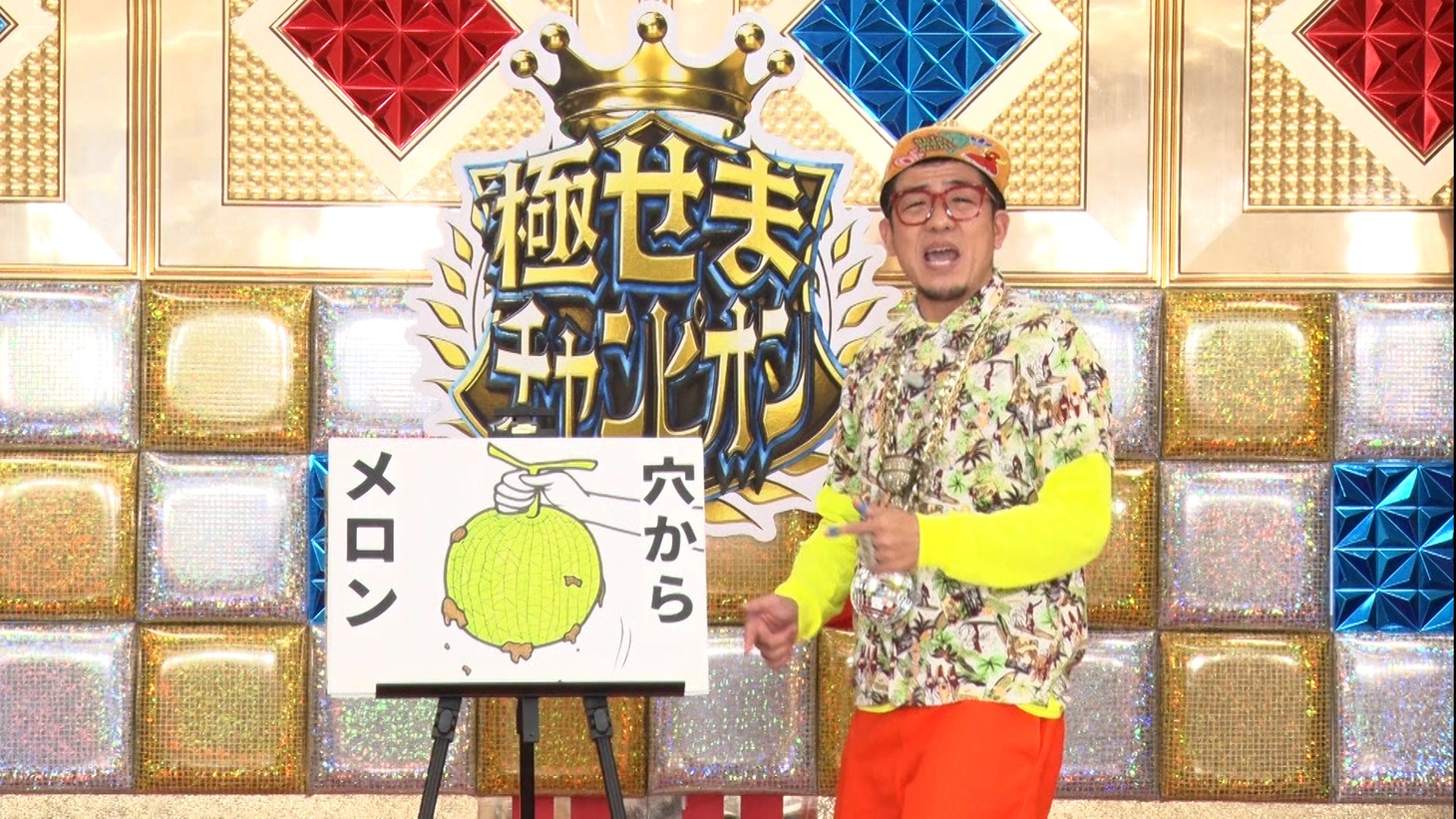 シオマリアッチ (c)テレビ朝日