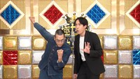 新作のハーモニカ (c)テレビ朝日