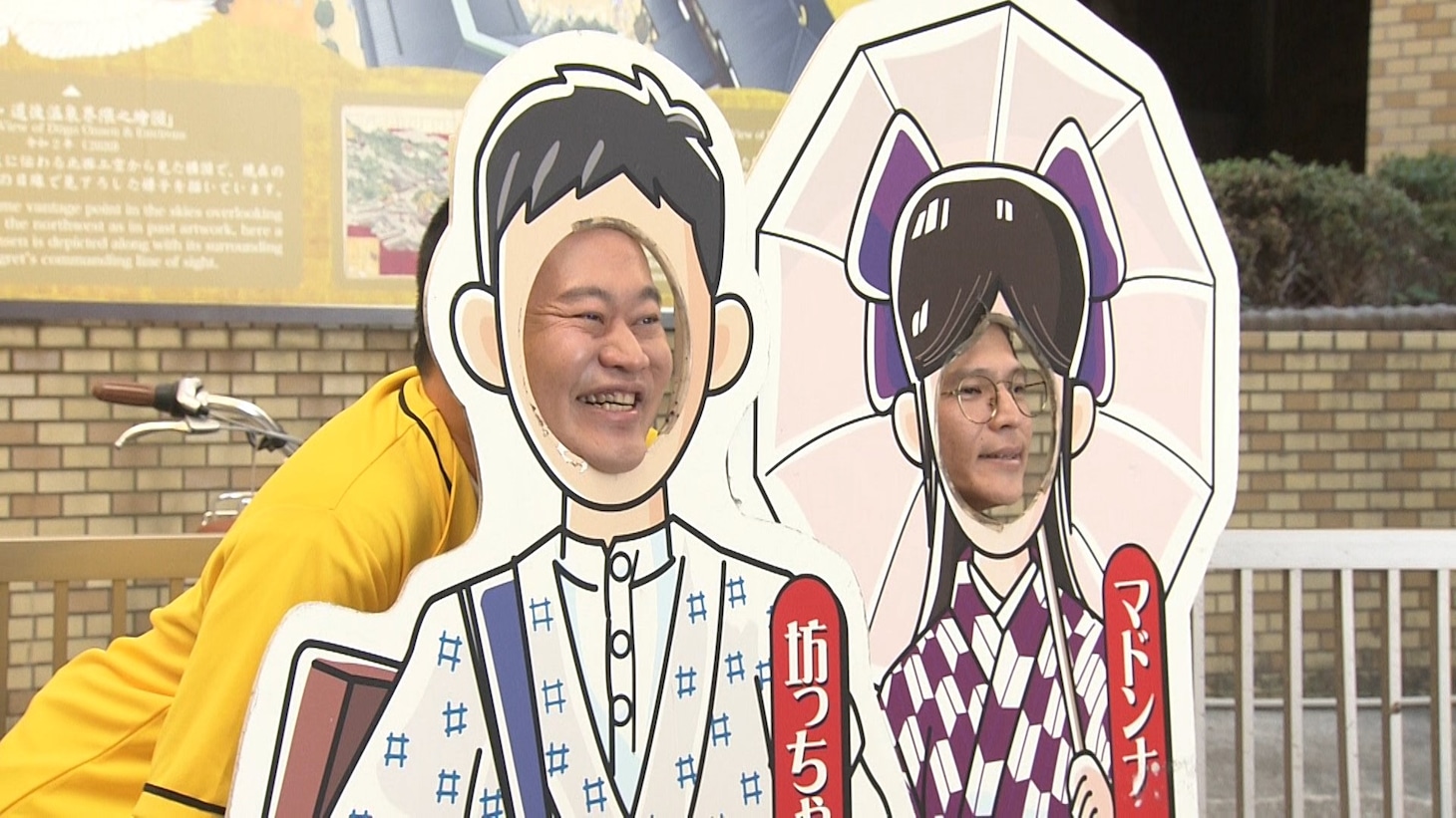 モグライダー (c)TBS