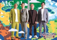 第一部MCを務める千鳥とニューヨーク。