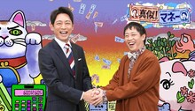 左から小泉孝太郎、さらば青春の光・森田。(c)関西テレビ